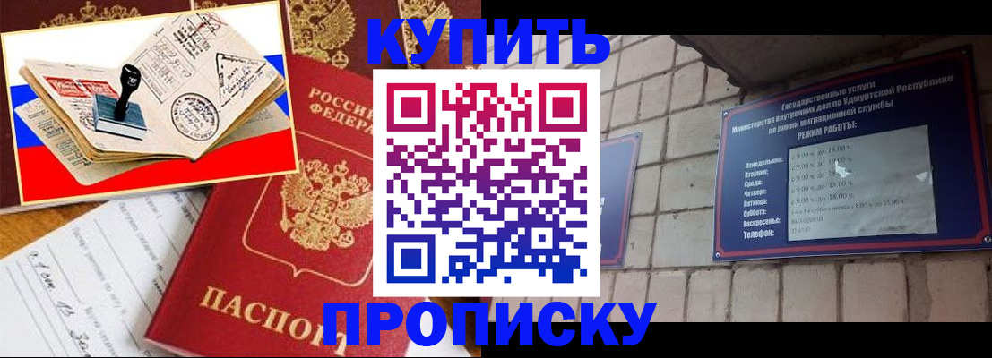 временная регистрация госуслуги в Коми