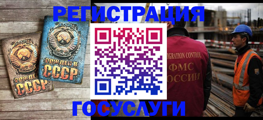 где прописаться в Коми